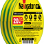 Изолента ПВХ 15мм (рул.20м) жел/зел. NIT-B15-20/YG Navigator 71108