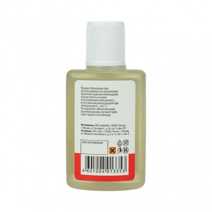 Флюс для пайки (кислота ортофосфорная) 30 мл. REXANT 09-3635