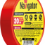 Изолента ПВХ 19мм (рул.20м) красн. NIT-A19-20/R Navigator 71111
