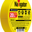 Изолента ПВХ 19мм (рул.20м) желт. NIT-A19-20/Y Navigator 71112