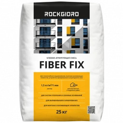 Fiber Fix ROCKGIDRO для армирования МВП и ПСБ-С 25кг