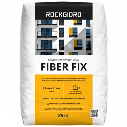 Fiber Fix ROCKGIDRO для армирования МВП и ПСБ-С 25кг