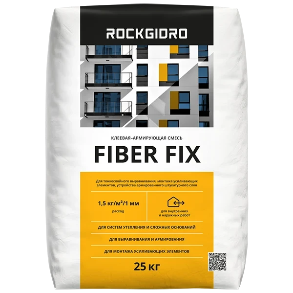 Fiber Fix ROCKGIDRO для армирования МВП и ПСБ-С 25кг купить цена ТД АЛЬФА