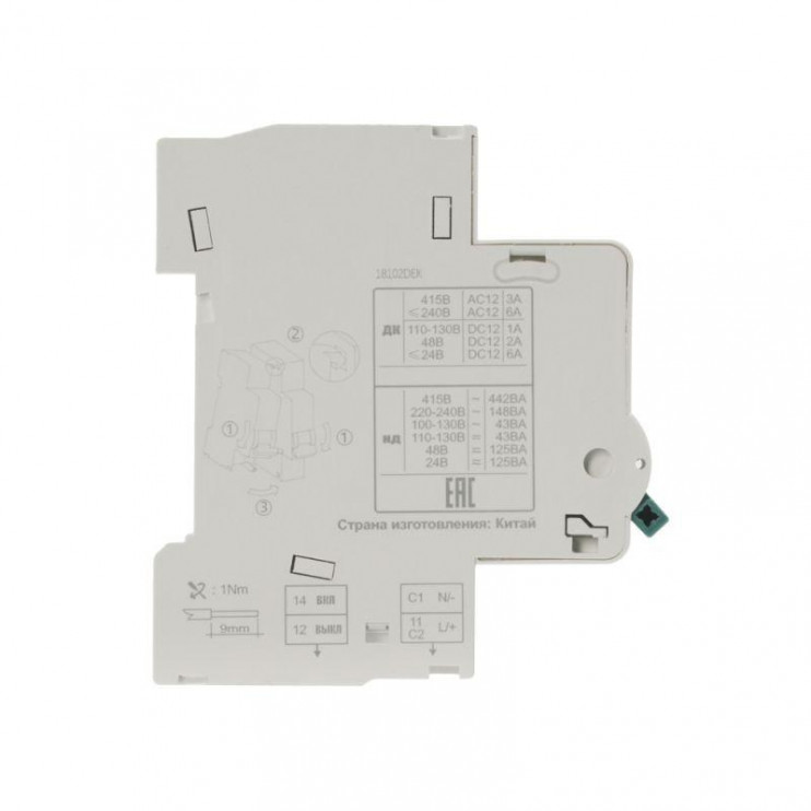 Расцепитель независимый с доп. контактом 220В для ВА-101 нов. DEKraft 18102DEK