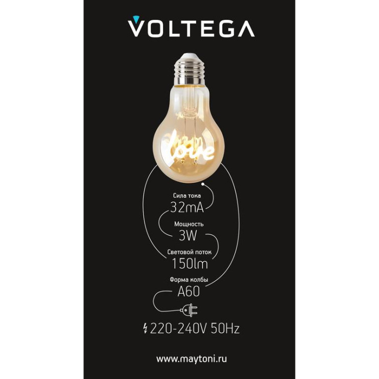 Лампа светодиодная филаментная Loft 271 A60 3Вт 2400К E27 Voltega 8580