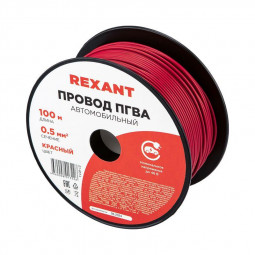 Провод ПГВА 0.5 К бухта (м) Rexant 01-6514