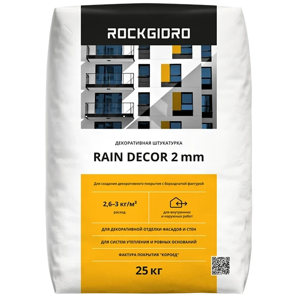 Rain Decor 2mm ROCKGIDRO штукатурка 25кг купить цена ТД АЛЬФА