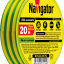 Изолента ПВХ 19мм (рул.20м) жел/зел. NIT-A19-20/YG Navigator 71115