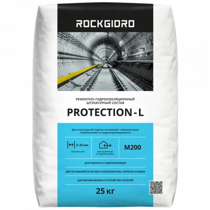 Protection L ROCKGIDRO штукатурная гидроизоляция 25кг