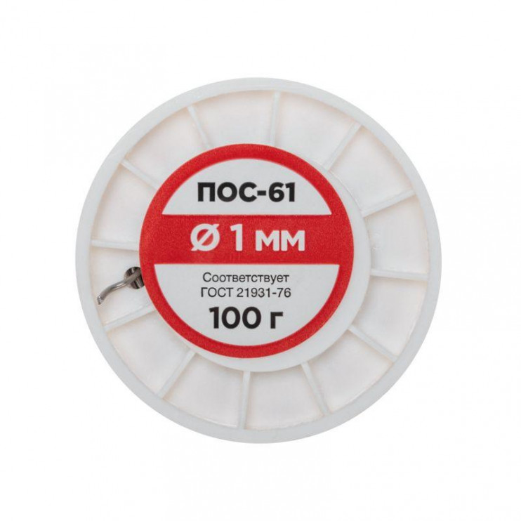 Припой катушка ПОС-61 без канифоли (d1.0мм 100гр) Rexant 09-3121