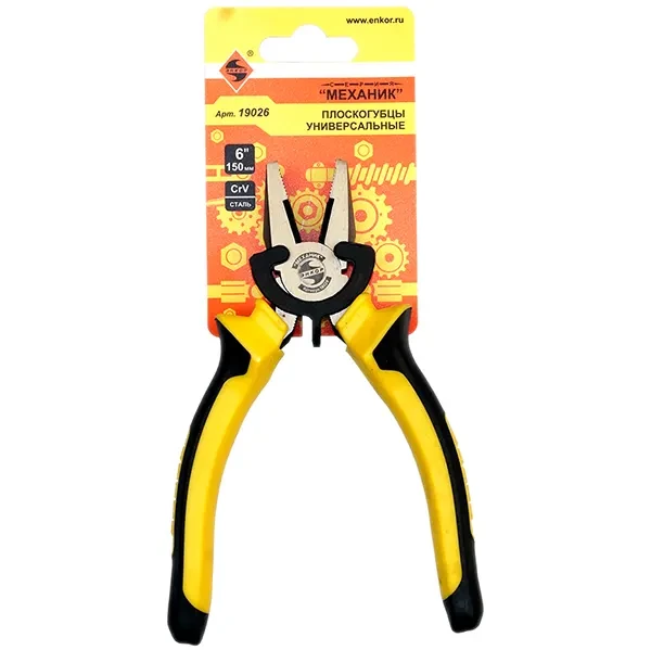 Плоскогубцы 150мм характеристики ТД АЛЬФА