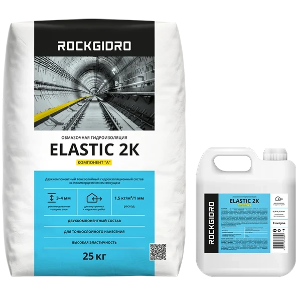 Elastic 2k ROCKGIDRO обмазочная гидроизоляция 25кг купить цена ТД АЛЬФА