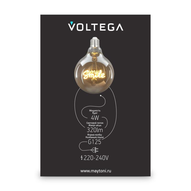 Лампа светодиодная филаментная Loft 271 G125 4Вт 2500К E27 Voltega 8553