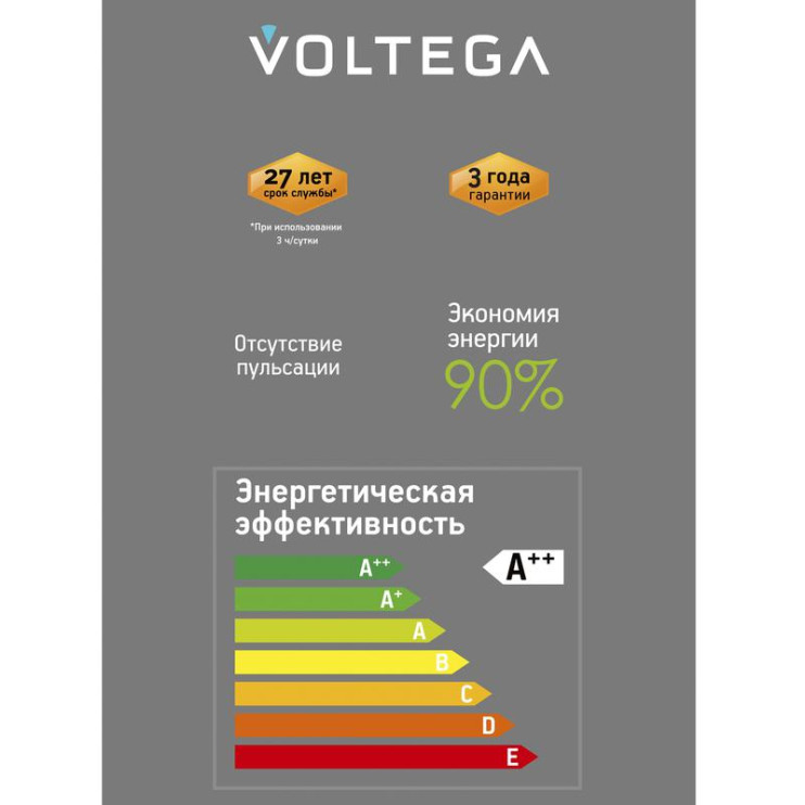 Лампа светодиодная Loft Led YX-G125175LK2F 4Вт 2200К E27 DIM Voltega 8576