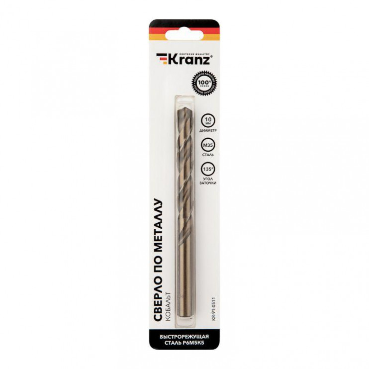 Сверло по металлу 10мм "Кобальт" (сталь HSS-Co 5% M35 P6M5K5) DIN 338 (блист.1шт) Kranz KR-91-0511
