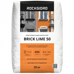 Brick Lime 50 ROCKGIDRO кладочный раствор 25кг