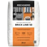 Brick Lime 50 ROCKGIDRO кладочный раствор 25кг