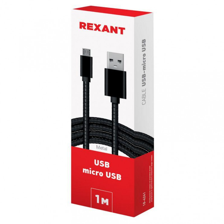 Кабель USB microUSB шнур в металлической оплетке серебристый Rexant 18-4241