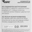 Соединитель пластиковый 3/4дюйм КУРС 76402