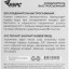 Соединитель пластиковый 3/4дюйм автостоп КУРС 76405