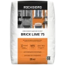 Brick Lime 75 ROCKGIDRO кладочный раствор 25кг