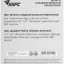 Муфта ремонтная пластиковая 1/2дюйм КУРС 76407
