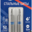 Набор стальных бит Profi SL4 50мм (уп.2шт) Cutop 83-641