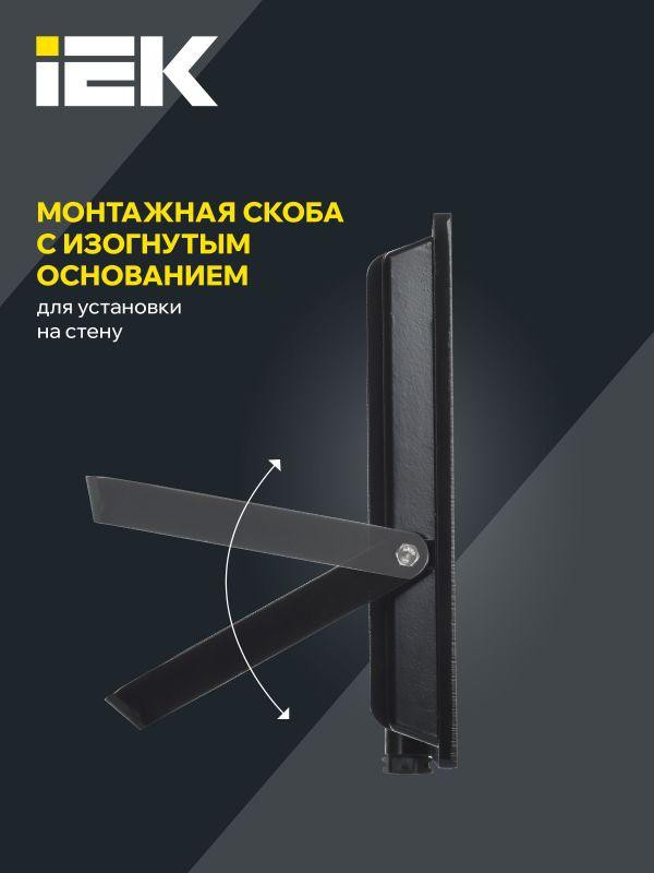Прожектор светодиодный СДО 06-100 6500К IP65 черн. IEK LPDO601-100-65-K02