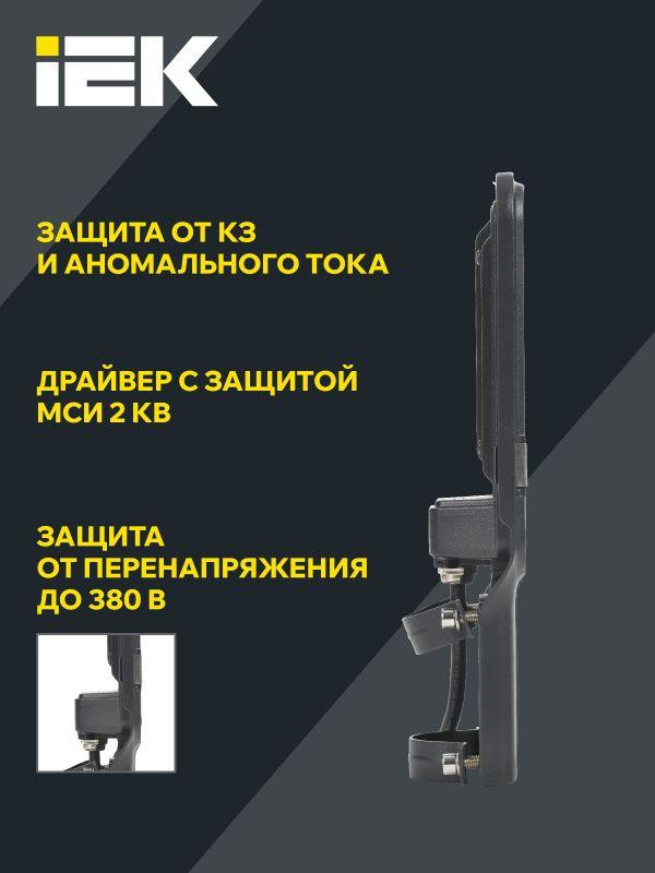 Светильник светодиодный ДКУ 1013-50Д 5000К IP65 уличный консольный IEK LDKU1-1013-050-5000-K03