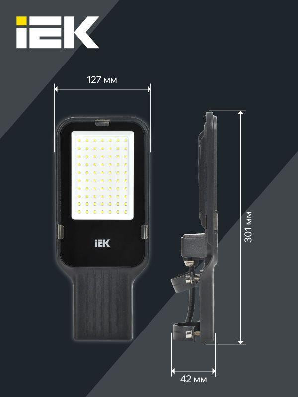 Светильник светодиодный ДКУ 1013-50Д 5000К IP65 уличный консольный IEK LDKU1-1013-050-5000-K03