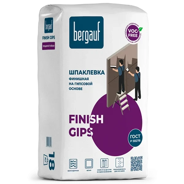 Шпаклевка BERGAUF Finish Gips гипсовая 18кг купить ТД АЛЬФА