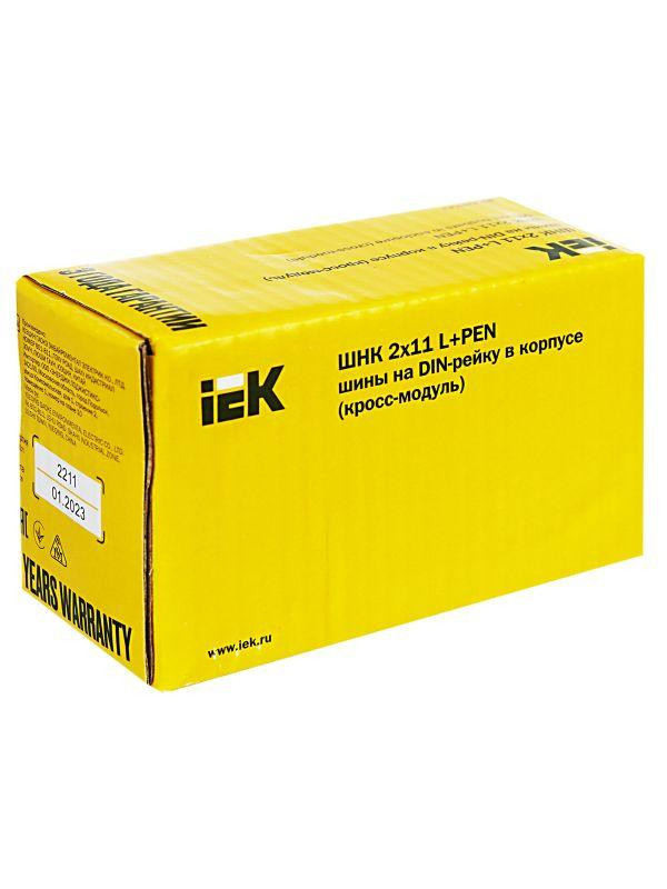 Шина на DIN-рейку (кросс-модуль) ШНК 2х11 L+PEN IEK YND10-2-11-050