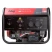 Бензиновый генератор BS 3300 A ES FUBAG