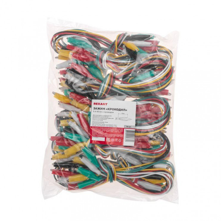 Зажим "крокодил" 5А 40мм с проводом 10 пар Rexant 16-0036