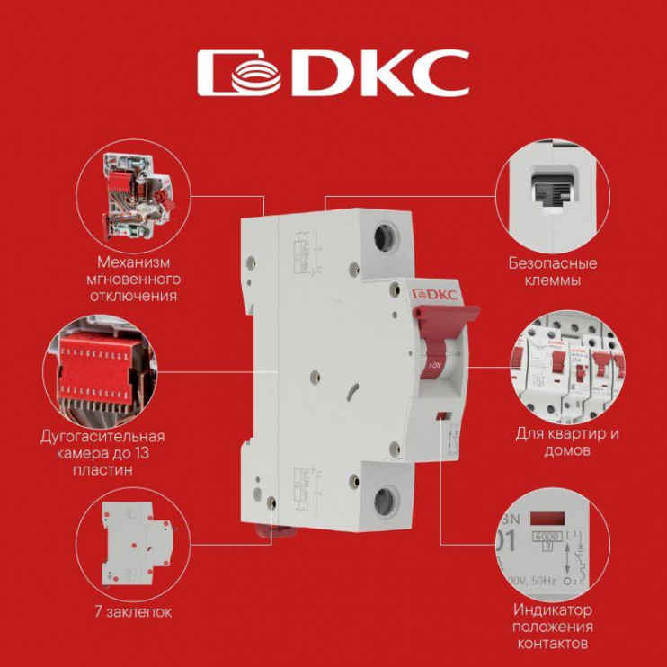 Выключатель дифференциального тока (УЗО) 2п (1P+N) 40А 300мА тип AC MDL100 YON MDL100-2P4-40-AC