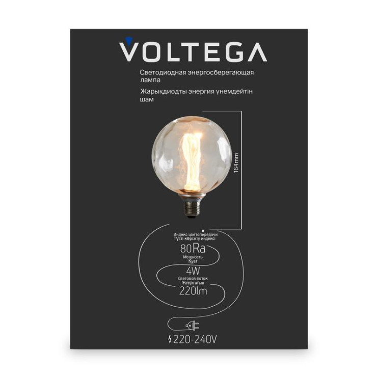 Лампа светодиодная филаментная Loft 271 G125FCE 4Вт 1800К E27 Voltega 8545