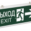 Светильник светодиодный ССА 1003 "ВЫХОД-EXIT" стрелка/фигура 3Вт аварийный двусторонний IEK LSSA0-1003-003-K03