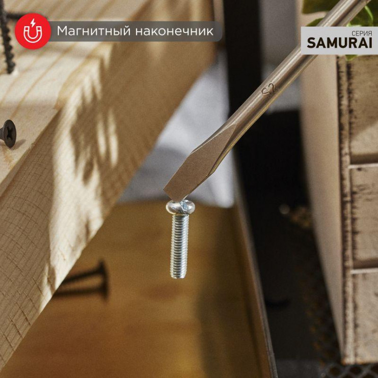 Отвертка шлицевая SL 4х100мм трехкомпонентн. рукоятка сталь S2 Rexant 12-6424-1