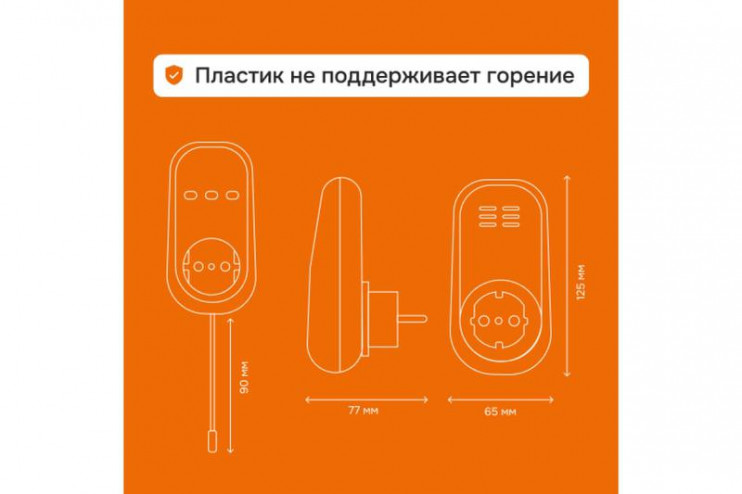 Терморегулятор pt bk Welrok 4660251140687