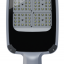 Светильник светодиодный 95 241 NSF-PW9-70-5K-W-LED уличный КСС широкая NAVIGATOR 95241