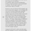 Набор сверл по металлу Profi 1х34мм с кобальтом 5проц. (уп.2шт) Cutop 48-355