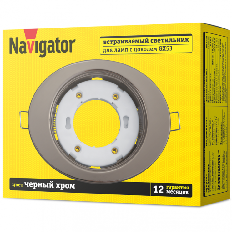 Светильник 93 029 NGX-O1-005-GX53 эллипс черн. хром. Navigator 93029