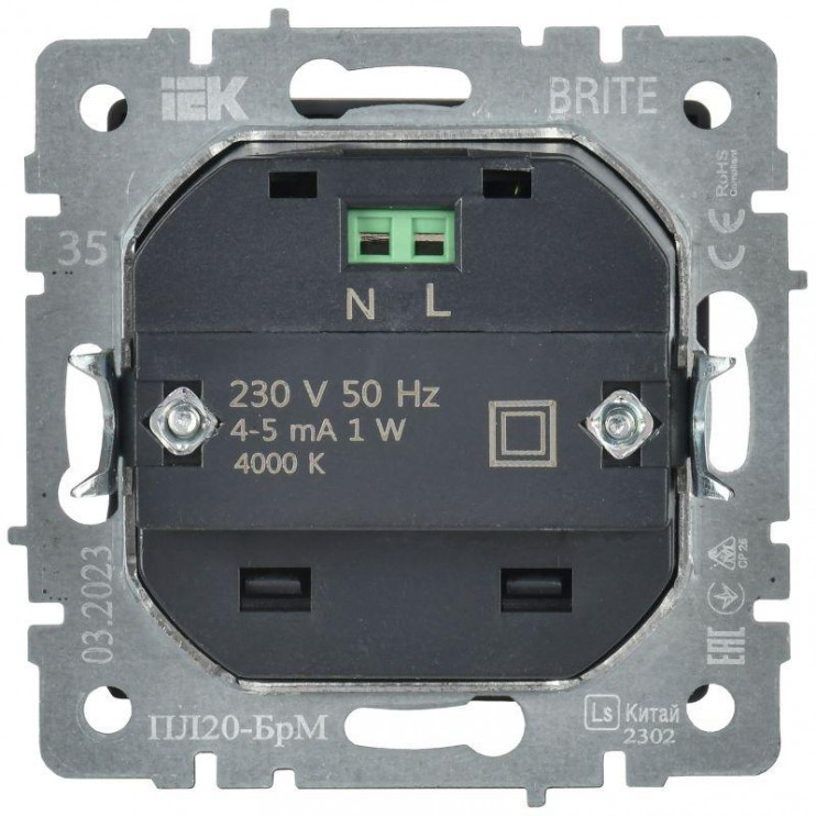 Подсветка светодиодная BRITE встраив. ПЛ20-БрМ механизм маренго IEK BR-FL20-K35