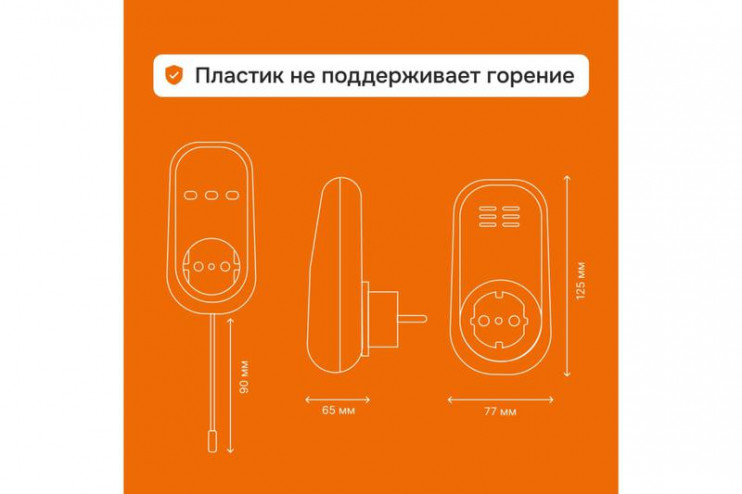 Терморегулятор pt red Welrok 4660251140205