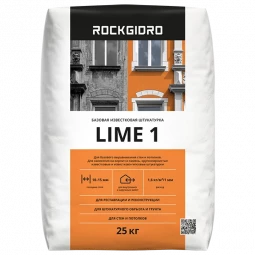 Штукатурка Lime 1 ROCKGIDRO известковая 25кг