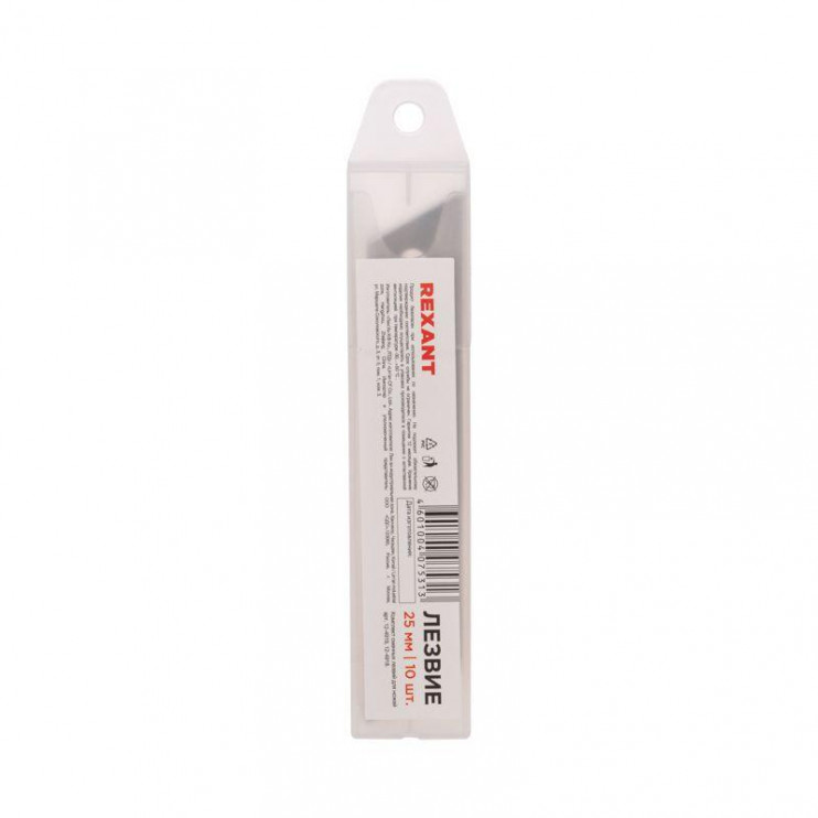 Лезвие сегментированное 25мм (уп.10шт) Rexant 12-4915