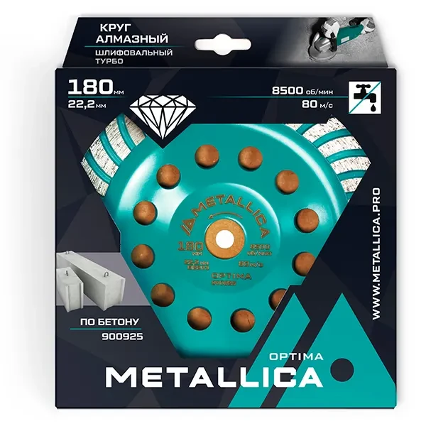 Чашка по бетону 180мм Optima METALLICA 900925 ТД АЛЬФА