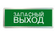 Светильник светодиодный ССА ЗАПАСНЫЙ ВЫХОД 3Вт аварийный односторонний TOKOV ELECTRIC TKE-SSA-3-1/2-IP20