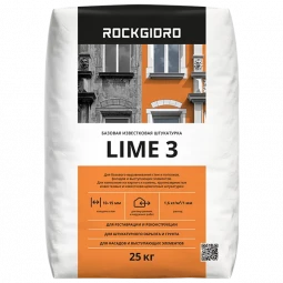 Штукатурка Lime 3 ROCKGIDRO известковая 25кг