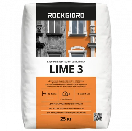 Штукатурка Lime 3 ROCKGIDRO известковая 25кг